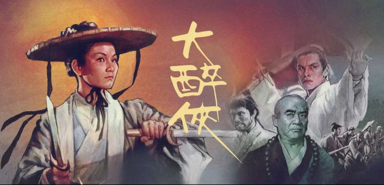 玻璃季 连续三周登顶周榜